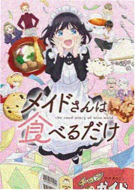 青春动画电影《夏日祭的约定》海报