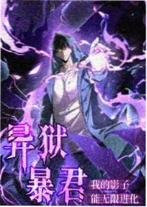 青春动画电影《记忆里的蝉》海报